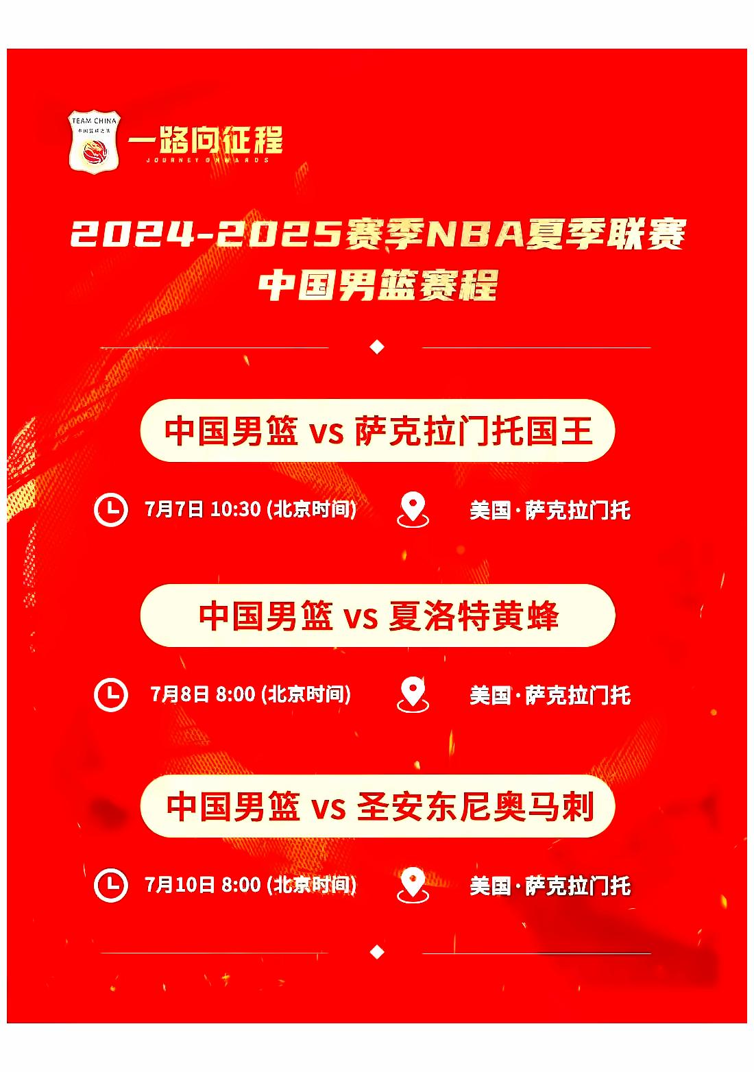 🥀2026🎱世界杯🐔让球开户🚭cba夏季联赛2024门票 🏆hg08体育85588·ME🎁 