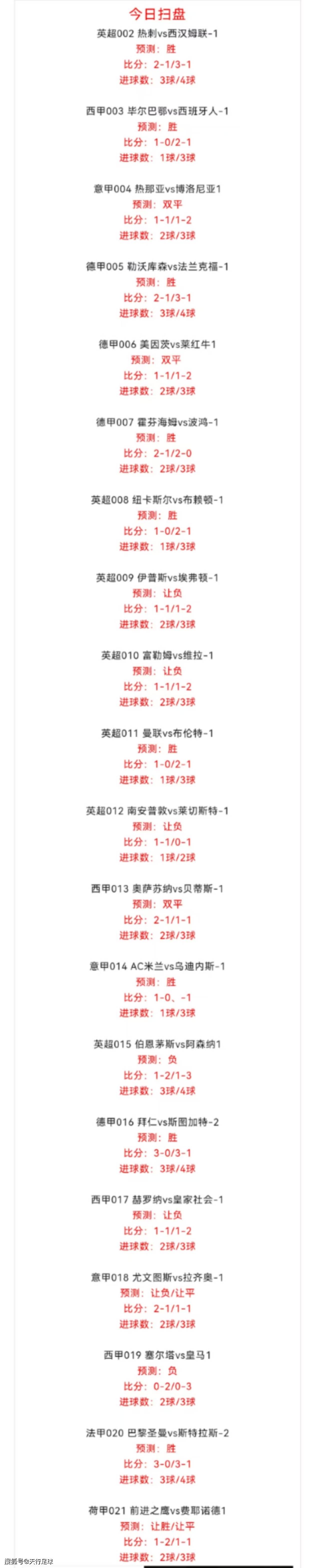 🥀2026🎱世界杯🐔让球开户🚭拜仁慕尼黑VS波鸿赛前预测 🏆hg08体育38368·CC🎁 