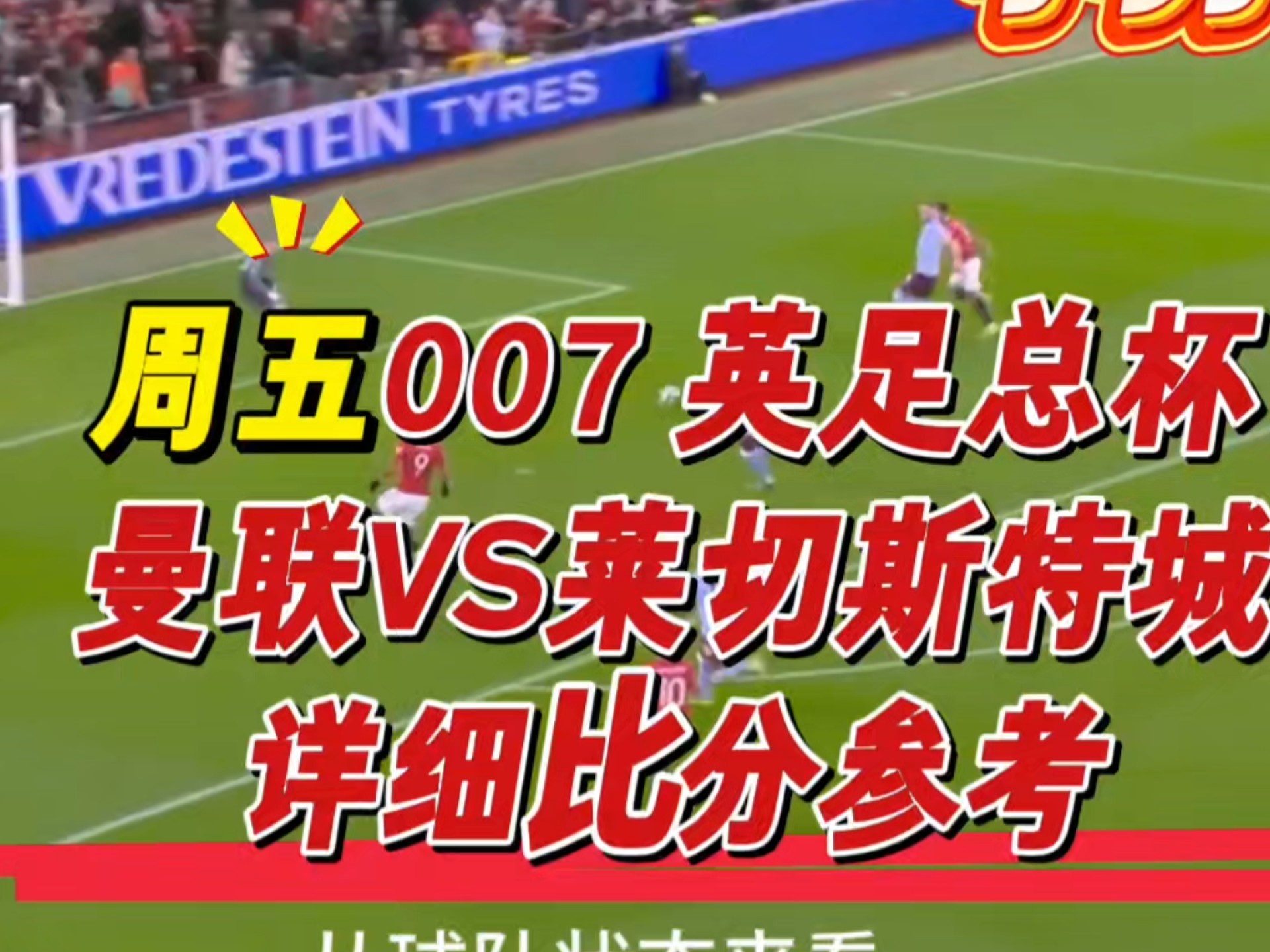 🥀2026🎱世界杯🐔让球开户🚭莱切城赛程比分 🏆hg08体育38368·CC🎁 