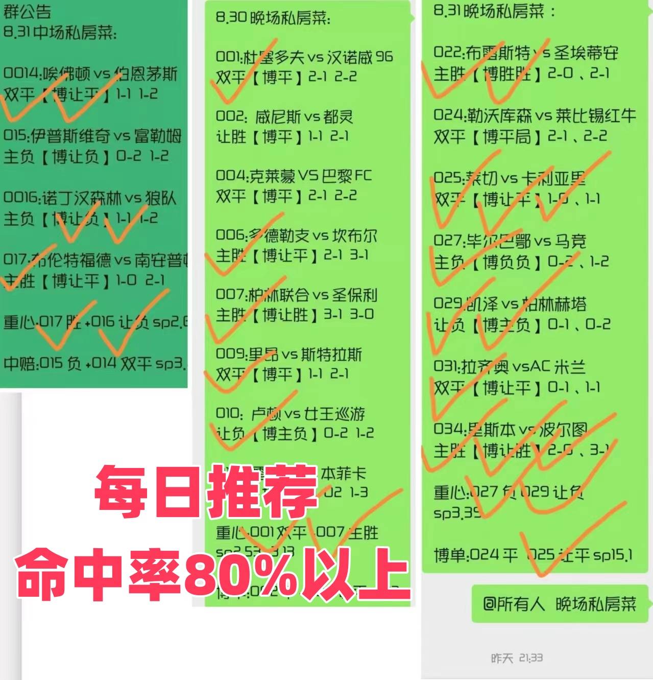 🥀2026🎱世界杯🐔让球开户🚭谢菲联对西汉姆比分预测 🏆hg08体育38368·CC🎁 