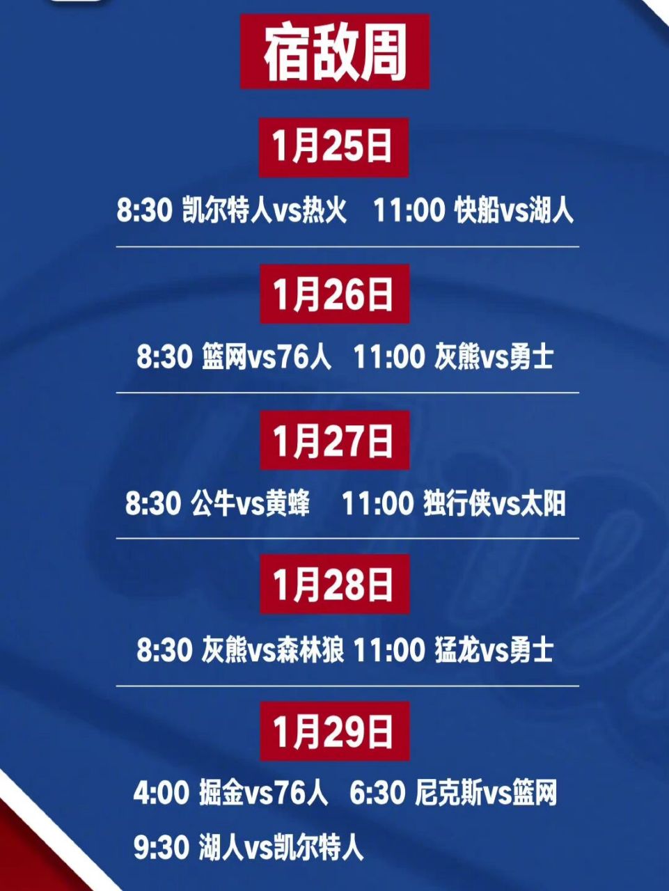 🥀2026🎱世界杯🐔让球开户🚭nba常规赛怎么安排的 🏆hg08体育38368·CC🎁 