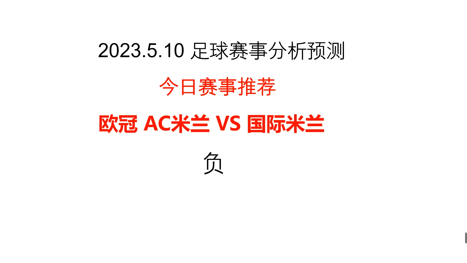 🥀2026🎱世界杯🐔让球开户🚭今日欧冠赛事分析预测 🏆hg08体育38368·CC🎁 