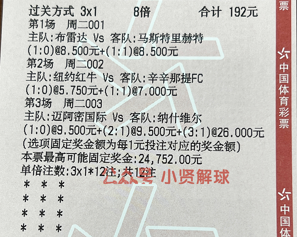 🥀2026🎱世界杯🐔让球开户🚭英超布莱顿VS曼彻斯特城比分预测 🏆hg08体育38368·CC🎁 