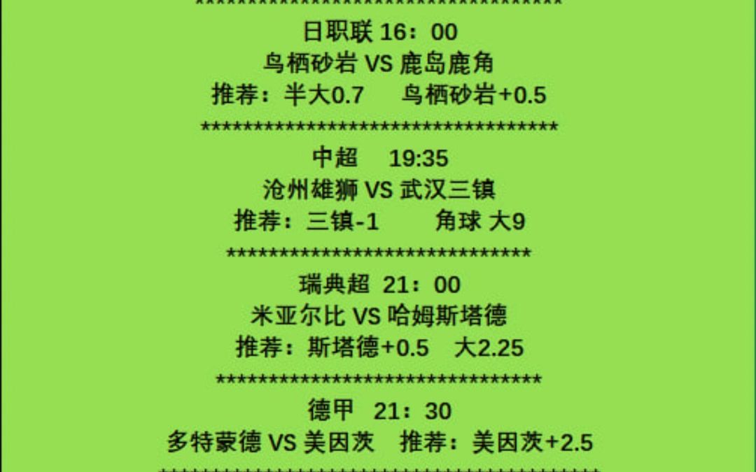 🥀2026🎱世界杯🐔让球开户🚭多特蒙德VS科隆前瞻预测 🏆hg08体育38368·CC🎁 