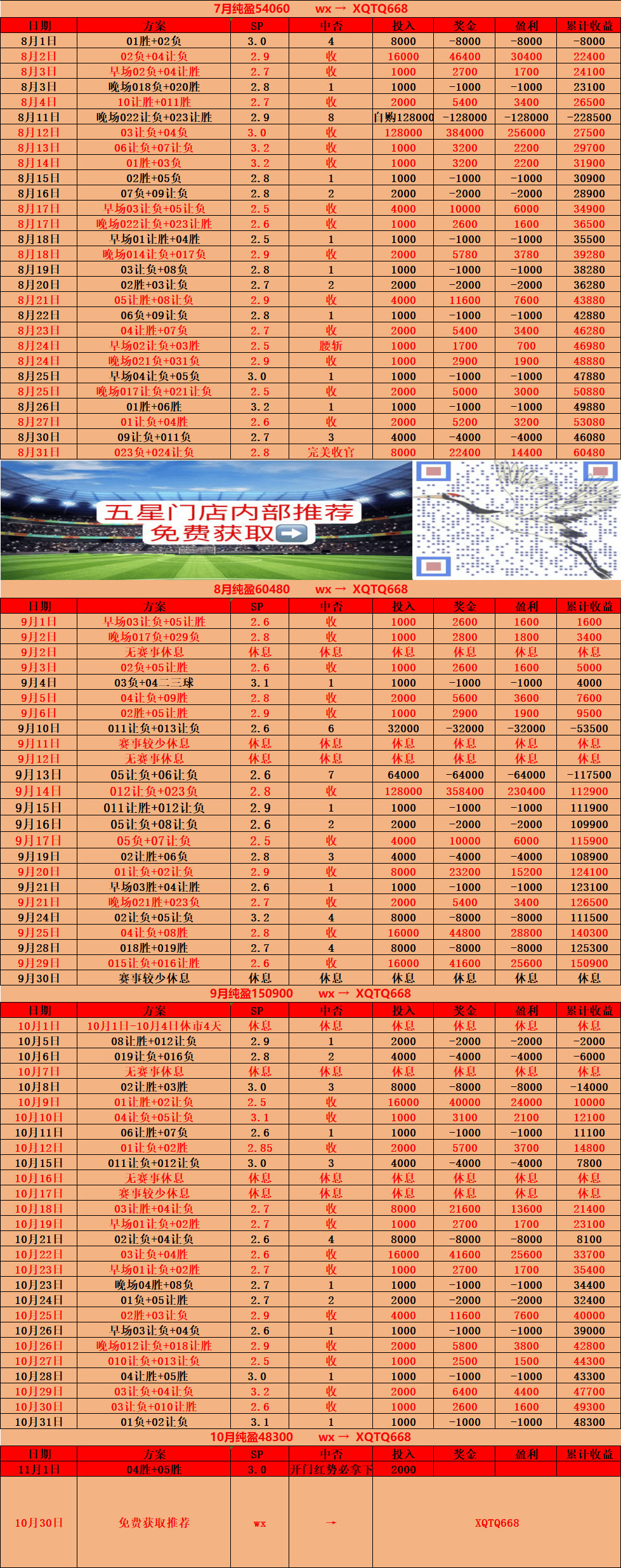 🥀2026🎱世界杯🐔让球开户🚭曼联vs诺丁汉森林比分预测 🏆hg08体育38368·CC🎁 