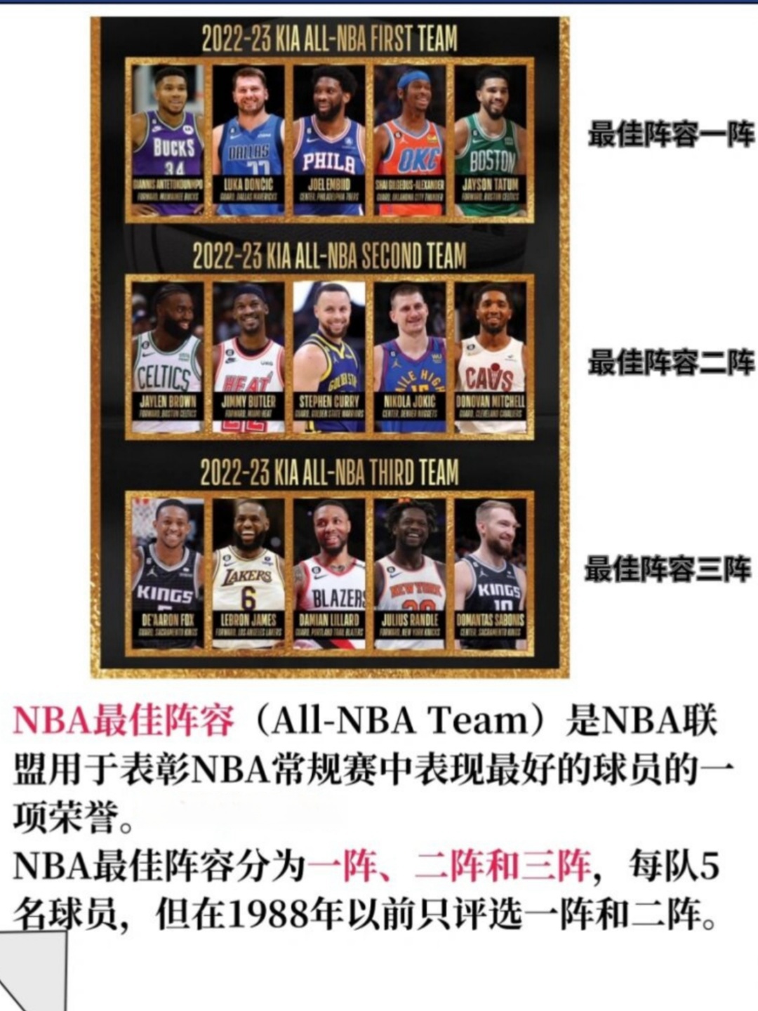 🥀2026🎱世界杯🐔让球开户🚭nba防守一阵怎么评选 🏆hg08体育38368·CC🎁 