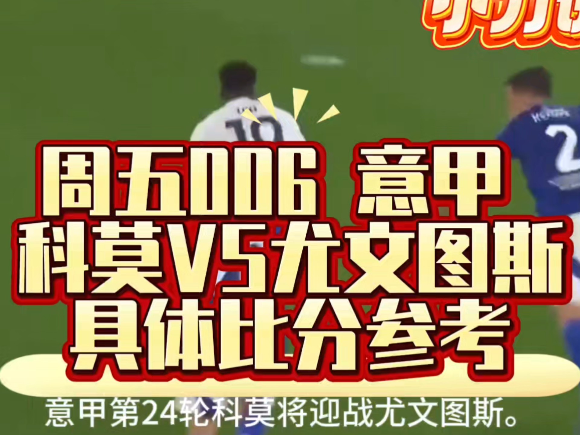 🥀2026🎱世界杯🐔让球开户🚭今晚三场意甲比分预测 🏆hg08体育38368·CC🎁 