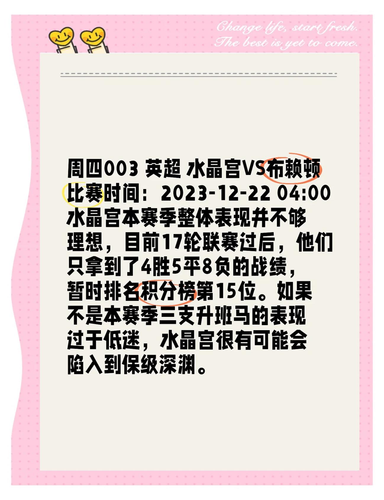 🥀2026🎱世界杯🐔让球开户🚭水晶宫VS布莱顿赛前预测 🏆hg08体育38368·CC🎁 