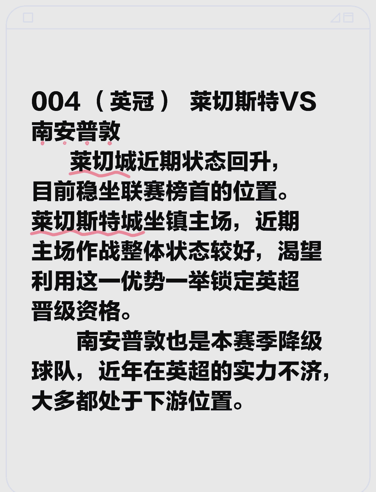 🥀2026🎱世界杯🐔让球开户🚭莱切斯特城对埃弗顿比分 🏆hg08体育38368·CC🎁 