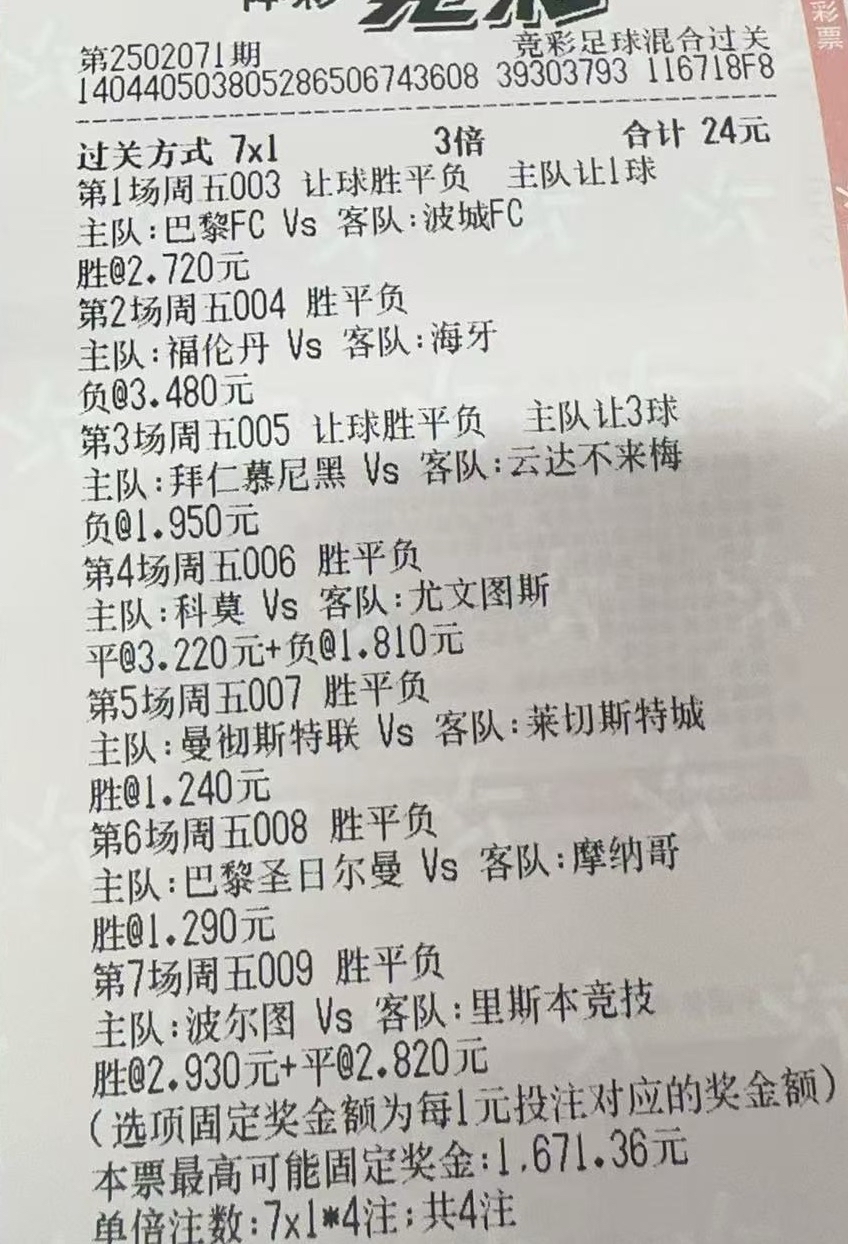 🥀2026🎱世界杯🐔让球开户🚭埃弗顿VS伯恩茅斯赛前预测 🏆hg08体育38368·CC🎁 
