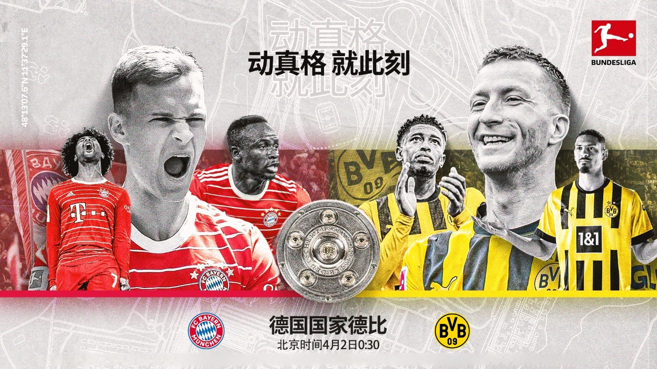 🥀2026🎱世界杯🐔让球开户🚭拜仁对多特蒙德直播视频 🏆hg08体育38368·CC🎁 