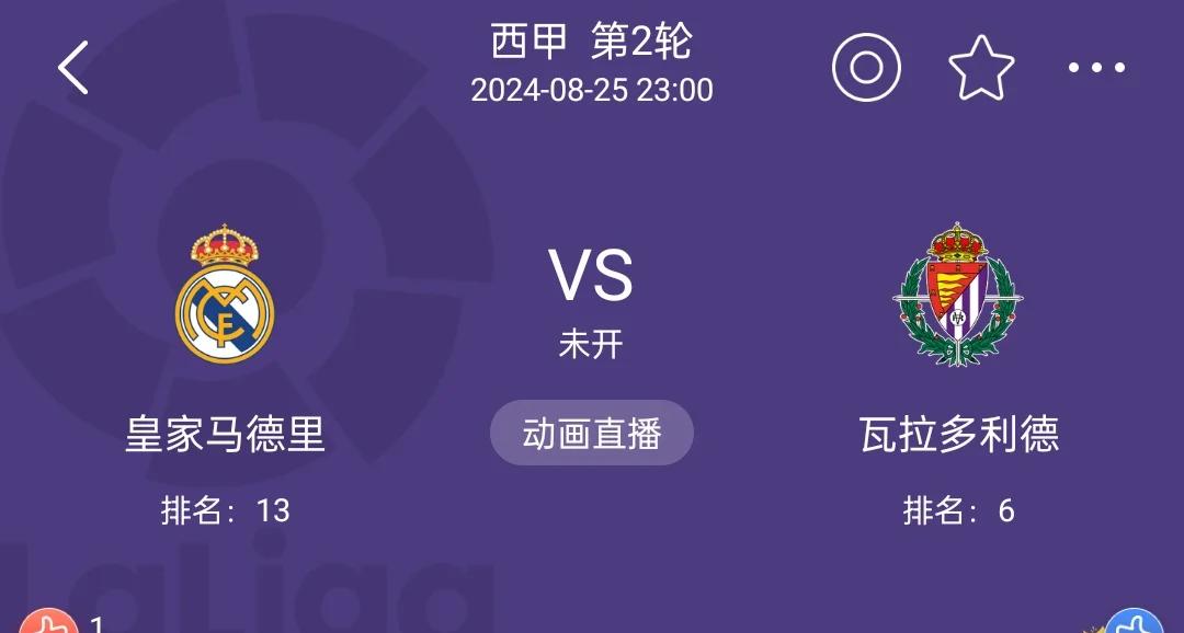 🥀2026🎱世界杯🐔让球开户🚭皇马vs瓦拉多利德比分 🏆hg08体育38368·CC🎁 
