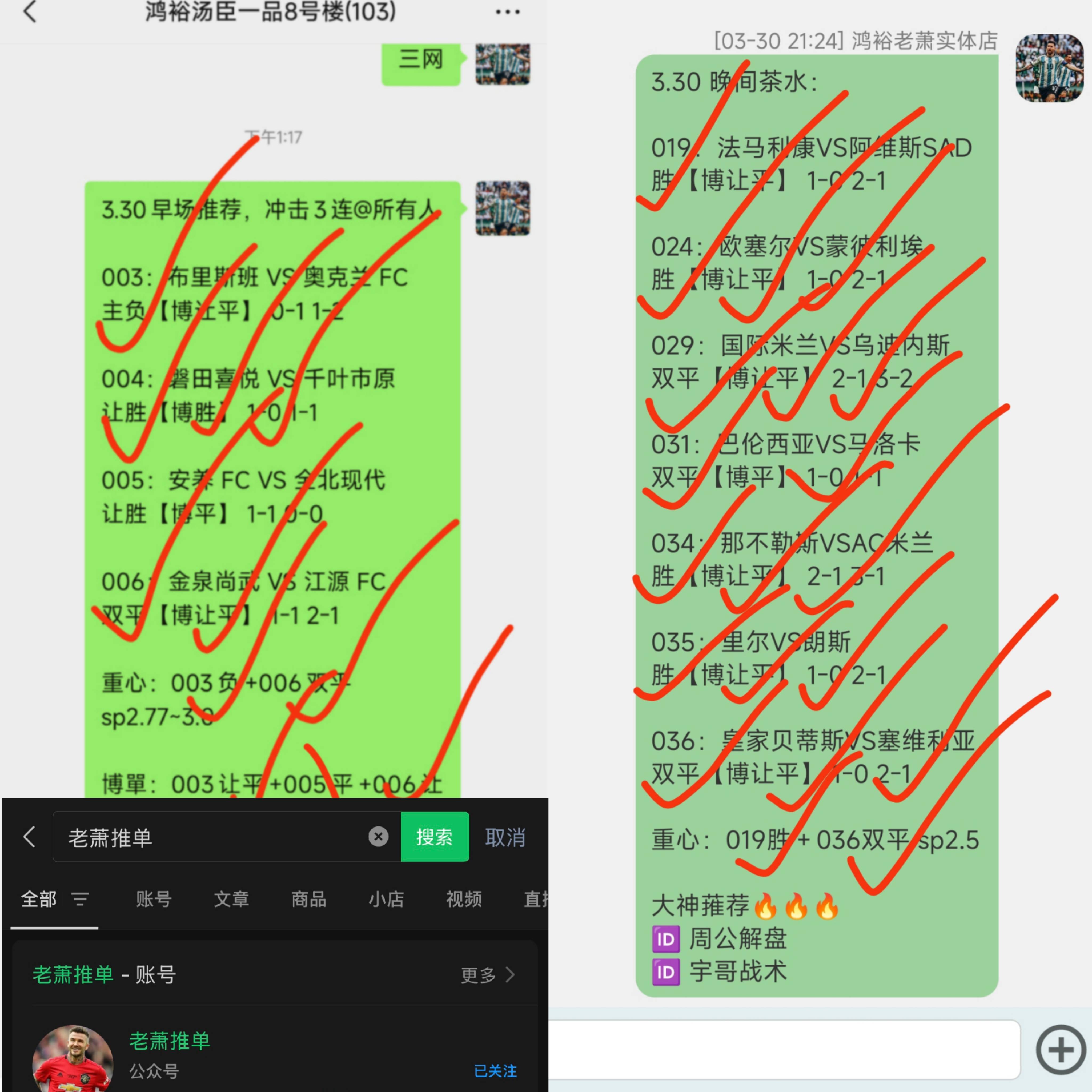 🥀2026🎱世界杯🐔让球开户🚭今晚西甲比分预测分析 🏆hg08体育38368·CC🎁 
