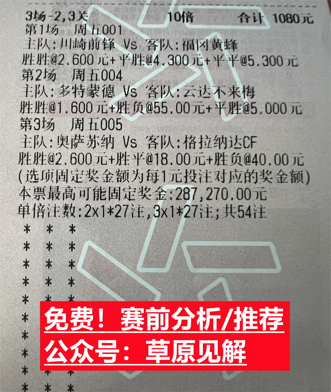 🥀2026🎱世界杯🐔让球开户🚭埃弗顿VS利物浦前瞻预测 🏆hg08体育38368·CC🎁 