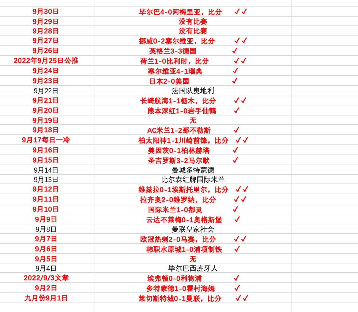 🥀2026🎱世界杯🐔让球开户🚭阿梅利亚赛程比分 🏆hg08体育38368·CC🎁  🥀2026🎱世界杯🐔让球开户🚭阿梅利亚赛程比分 🏆hg08体育38368·CC🎁