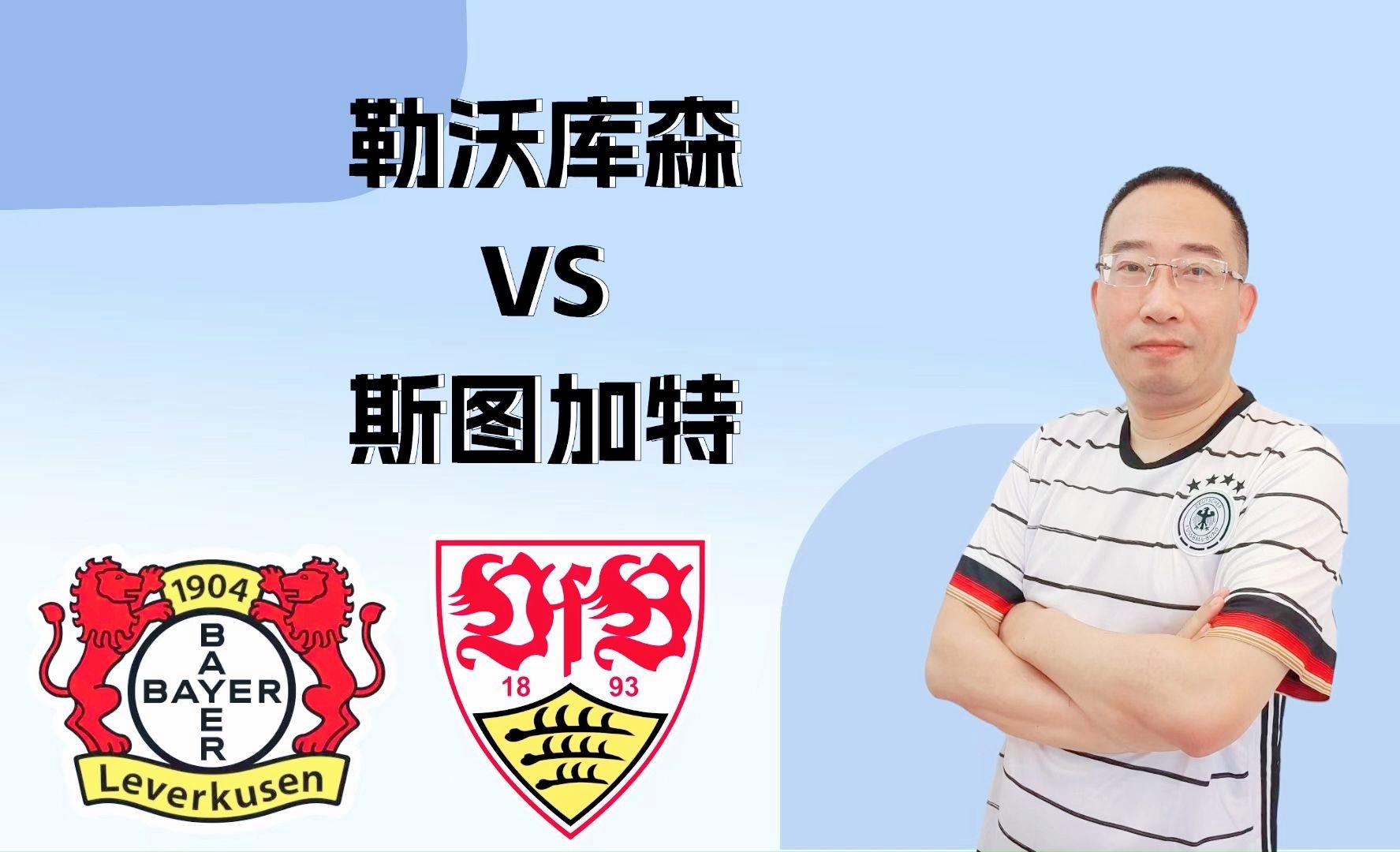 🥀2026🎱世界杯🐔让球开户🚭德甲勒沃库森VS斯图加特比分预测 🏆hg08体育38368·CC🎁  🥀2026🎱世界杯🐔让球开户🚭德甲勒沃库森VS斯图加特比分预测 🏆hg08体育38368·CC🎁