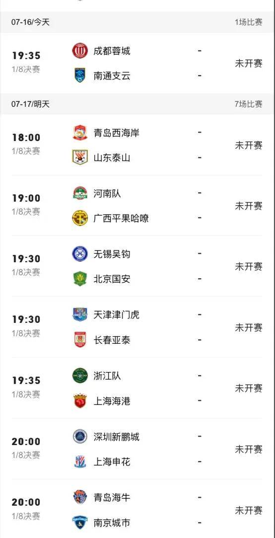 🥀2026🎱世界杯🐔让球开户🚭足球联赛时间表 🏆hg08体育38368·CC🎁 