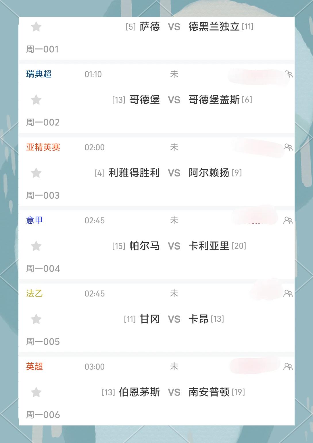 🥀2026🎱世界杯🐔让球开户🚭伯恩茅斯VS埃弗顿阵容预测 🏆hg08体育38368·CC🎁 